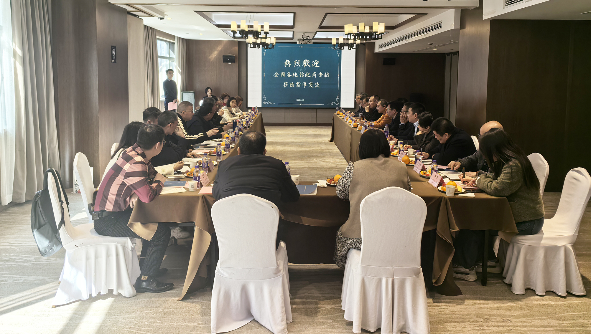 浙江大涵文化創(chuàng)意股份有限公司組織的“博庫中盤分銷”業(yè)務(wù)交流研討會成功舉辦