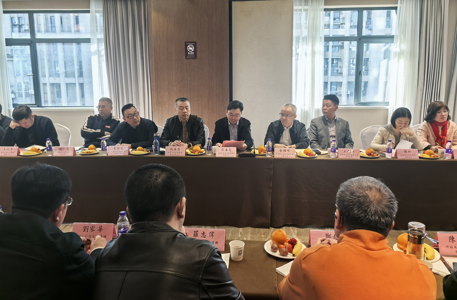 浙江大涵文化創(chuàng)意股份有限公司組織的“博庫中盤分銷”業(yè)務(wù)交流研討會成功舉辦