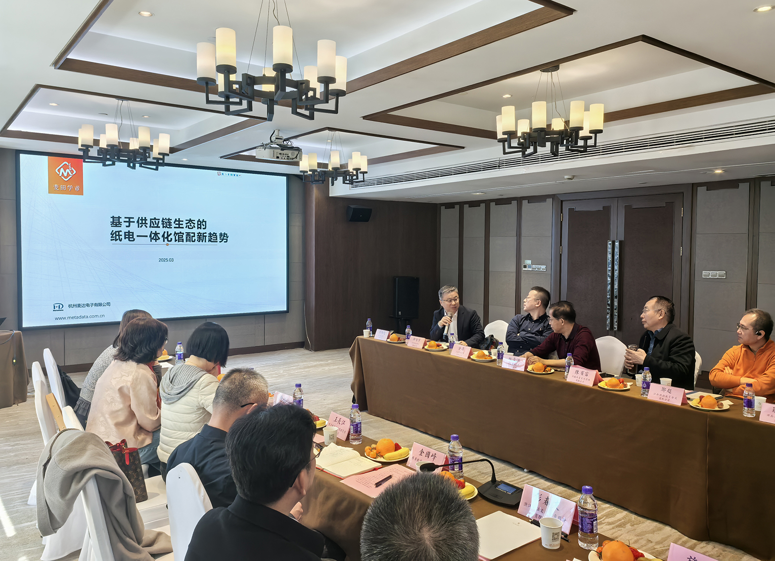 浙江大涵文化創(chuàng)意股份有限公司組織的“博庫中盤分銷”業(yè)務(wù)交流研討會成功舉辦